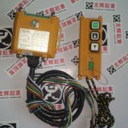 �_�������b���� F21-2S Yuding remote controller F21-2S