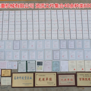 �Y�|(zh��)�ļ����ϣ���Ӌ(j��)40�N�6000��N�a(ch��n)Ʒ���Y�|(zh��)�ļ���