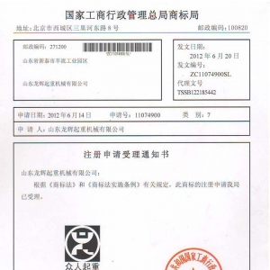 ɽ�|���x���ؙC(j��)е���޹�˾�̘�(bi��o)�������������ؙC(j��)������������