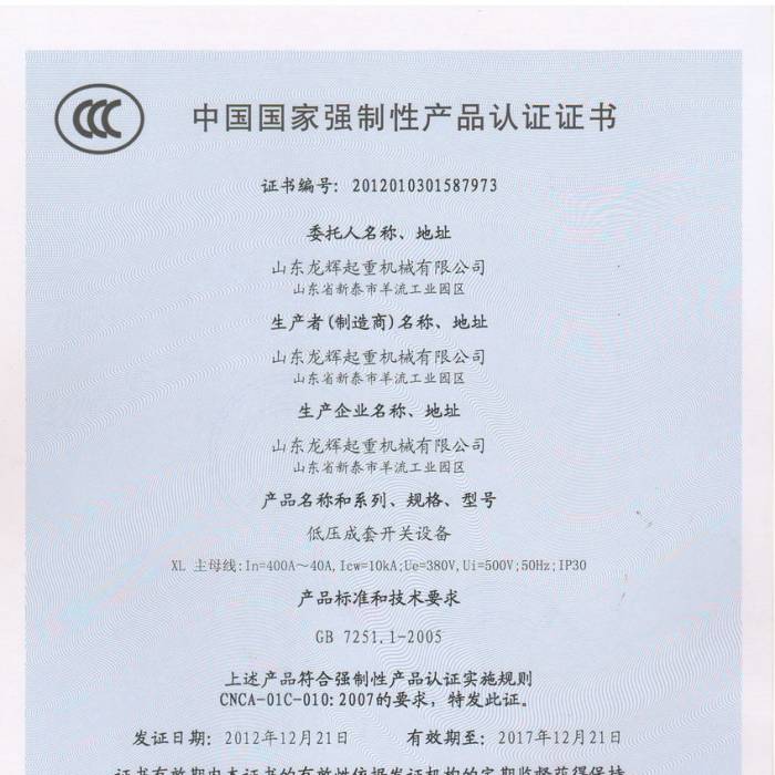 �͉������_�P(gu��n)�O(sh��)�����Ї�(gu��)�|(zh��)���J(r��n)�C�����J(r��n)�C�C�����C����̖(h��o)��2012013015877973