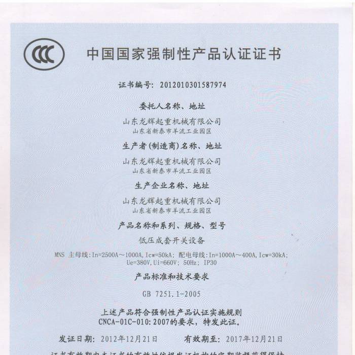 �͉������_�P(gu��n)�O(sh��)�����Ї�(gu��)��(gu��)�ҏ�(qi��ng)���Ԯa(ch��n)Ʒ�J(r��n)�C�C�����C����̖(h��o)��201201301587974