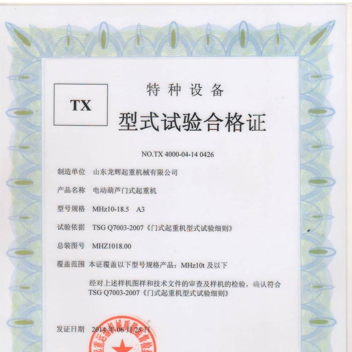 늄�(d��ng)���J�Tʽ���ؙC(j��)MHZ10-18.5 A3��ʽ��(sh��)�(y��n)�ϸ��C���C����̖(h��o)��TX4000-04-14  0426