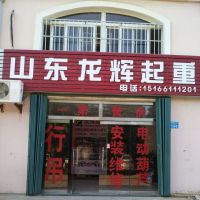 ɽ�|���x���ء������k��̎��������