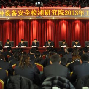 ����ʡ�ؙzԺ�Г��ăɂ��Ƽ�Ӌ���Ŀ�@�|�z���ֿƼ�˾���ҽM���ͨ�^