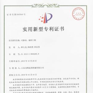 ����-���Ƅ�(d��ng)�����D(zhu��n)�T��