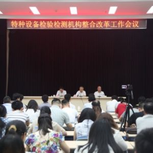 ʡ���طN�O(sh��)��z�(y��n)�z�y(c��)�C(j��)��(g��u)���ϸĸ﹤����(hu��)�h��ʡ�ؙzԺ���_