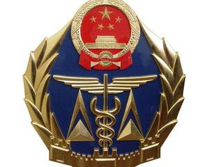 �|(zh��)�z�����k���d�P(gu��n)�����_2016��ȫ���طN�O(sh��)�䰲ȫ�O(ji��n)�칤����Մ��(hu��)��֪ͨ