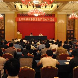 �|�I(y��ng)�����_ȫ���طN�O(sh��)�䰲ȫ���a(ch��n)Մ�Č�(du��)Ԓ��(hu��)