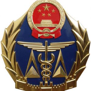 �|(zh��)�z�����طN�O(sh��)����P(gu��n)���_չ2017����طN�O(sh��)��y(t��ng)Ӌ(j��)������֪ͨ(�|(zh��)�z�غ���2017��75̖(h��o))