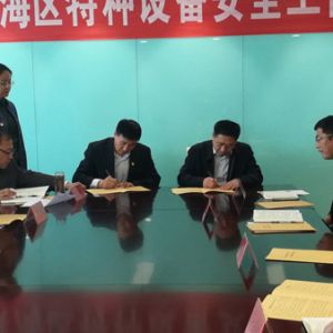 �H���I���^(q��)���_�طN�O(sh��)�䰲ȫ���h