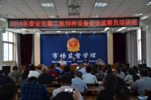 �ʳ����Ј��O(ji��n)�ܾ��e�k�طN�O�䰲ȫ�O(ji��n)��T��Ӗ��