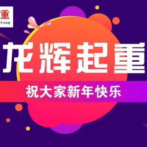 ɽ�|���x���ؙCе���޹�˾ף�������옷��