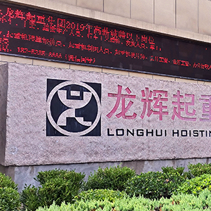 ����(y��ng)��(du��)�Ј�(ch��ng)�����������������ȡ�ɽ�|���x���ؙC(j��)е���޹�˾