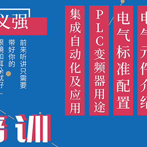 ��Ӗ(x��n)�A(y��)��|7��14��ɽ�|���x���ؙC(j��)е���޹�˾���e�k��늚�֪�R(sh��)����Ӗ(x��n)�n