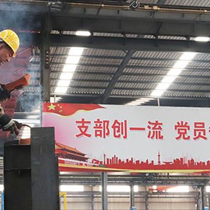 ɽ�|���x���ؙCе���޹�˾����������ָ������(chu��ng)��I(y��)�ٰl(f��)չ