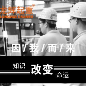 ֪�R(sh��)��׃���\(y��n)���Ƽ���(chu��ng)��δ��(l��i)����ɽ�|���x���ؙC(j��)е���޹�˾Փ�İl(f��)��