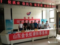 [7月4日，夏季家具建材招聘會]