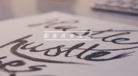 “雙創(chuàng)”促進(jìn)就業(yè)，成就舉世矚目