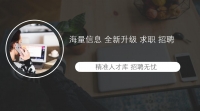 2017年全市人力資源社會(huì)保障系統(tǒng)半年工作總結(jié)交流會(huì)議召開(kāi)！
