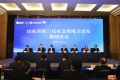 第三代社會(huì)保障卡首發(fā)，泰安市參保人員全省率先持卡！
