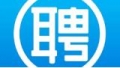 新泰德信會計服務有限公司招聘簡章